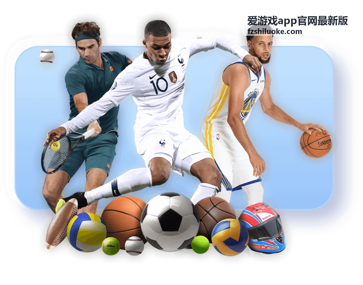 爱游戏app官网最新版更新记录页面截图